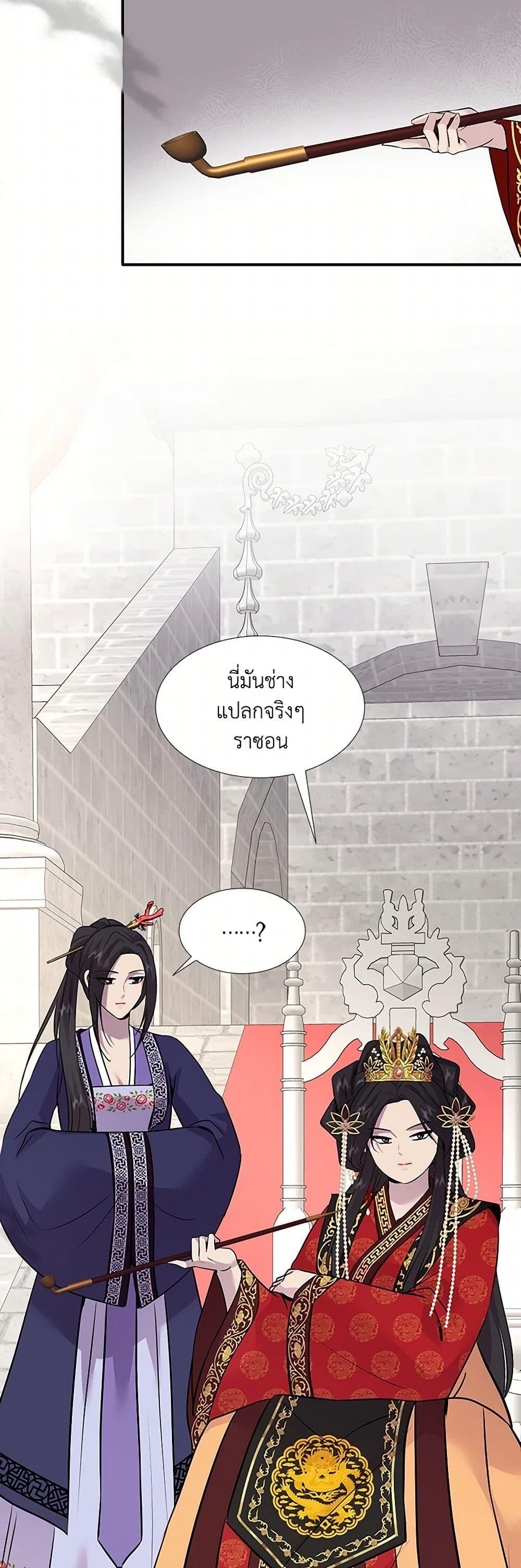 Manga-lc-com อ่านมังงะ อ่านการ์ตูน ออนไลน์ ฟรี Marriage and Sword ตอนที่ 1 2 3 4 5 6 7 8 9 10 11 12 13 14 ฟรี ไม่มีโฆษณา Manga-lc - อ่าน มังงะ อ่าน การ์ตูน ออนไลน์ อ่านมังงะ ฟรี
