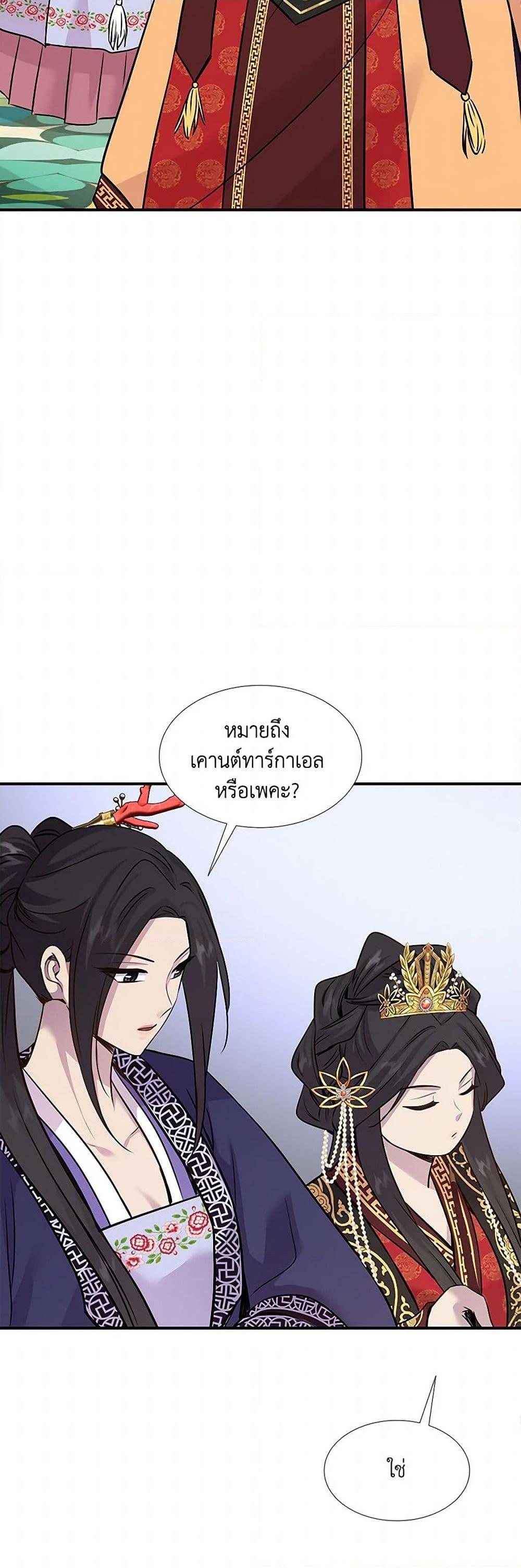 Manga-lc-com อ่านมังงะ อ่านการ์ตูน ออนไลน์ ฟรี Marriage and Sword ตอนที่ 1 2 3 4 5 6 7 8 9 10 11 12 13 14 ฟรี ไม่มีโฆษณา Manga-lc - อ่าน มังงะ อ่าน การ์ตูน ออนไลน์ อ่านมังงะ ฟรี