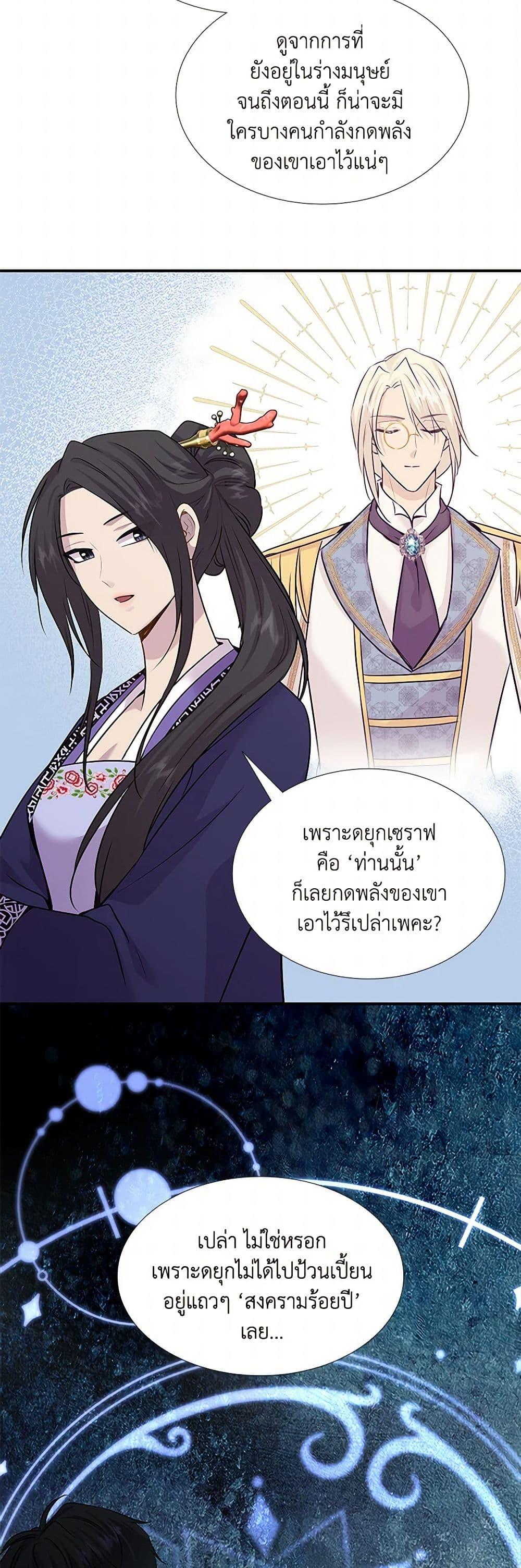 Manga-lc-com อ่านมังงะ อ่านการ์ตูน ออนไลน์ ฟรี Marriage and Sword ตอนที่ 1 2 3 4 5 6 7 8 9 10 11 12 13 14 ฟรี ไม่มีโฆษณา Manga-lc - อ่าน มังงะ อ่าน การ์ตูน ออนไลน์ อ่านมังงะ ฟรี