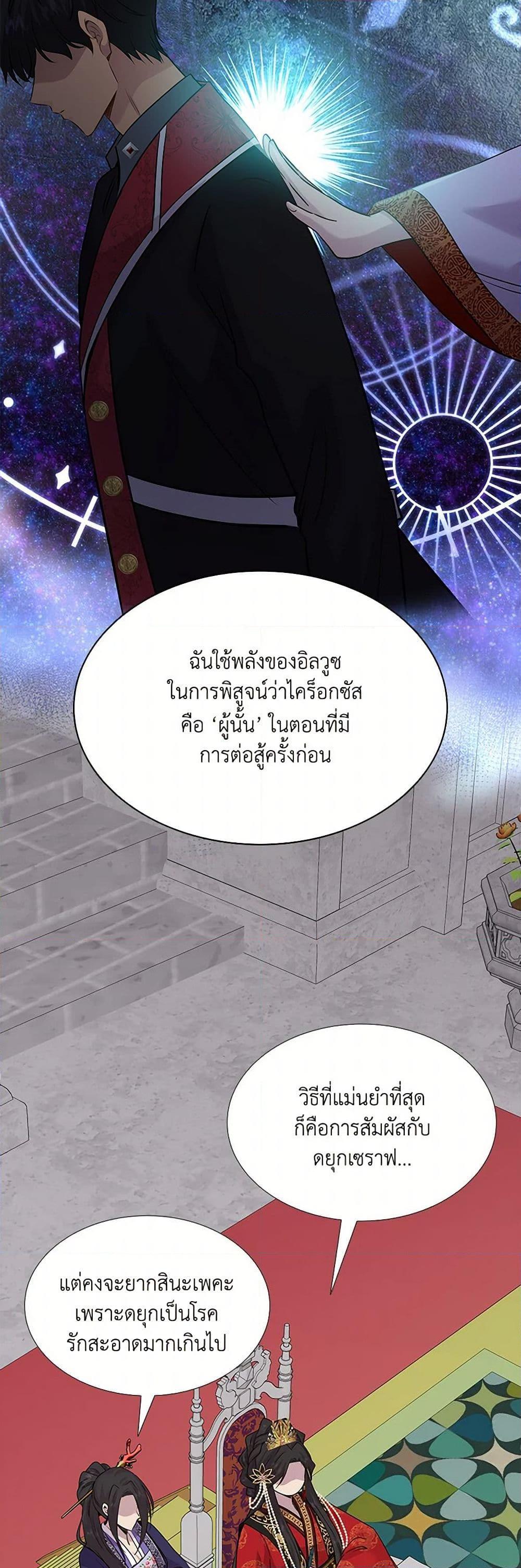 Manga-lc-com อ่านมังงะ อ่านการ์ตูน ออนไลน์ ฟรี Marriage and Sword ตอนที่ 1 2 3 4 5 6 7 8 9 10 11 12 13 14 ฟรี ไม่มีโฆษณา Manga-lc - อ่าน มังงะ อ่าน การ์ตูน ออนไลน์ อ่านมังงะ ฟรี