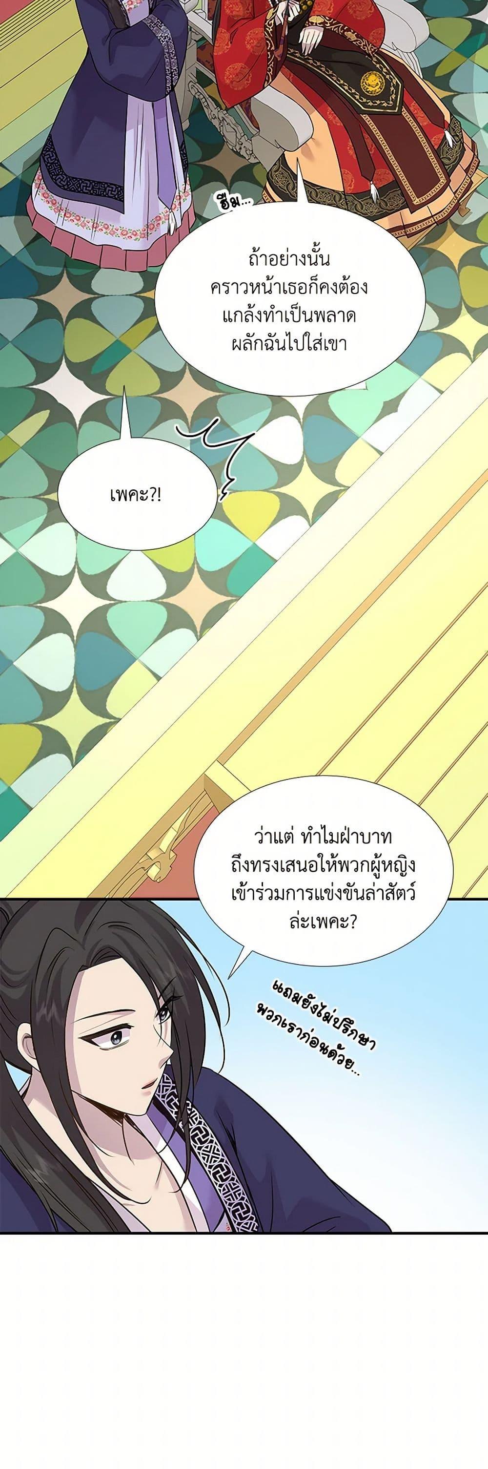 Manga-lc-com อ่านมังงะ อ่านการ์ตูน ออนไลน์ ฟรี Marriage and Sword ตอนที่ 1 2 3 4 5 6 7 8 9 10 11 12 13 14 ฟรี ไม่มีโฆษณา Manga-lc - อ่าน มังงะ อ่าน การ์ตูน ออนไลน์ อ่านมังงะ ฟรี