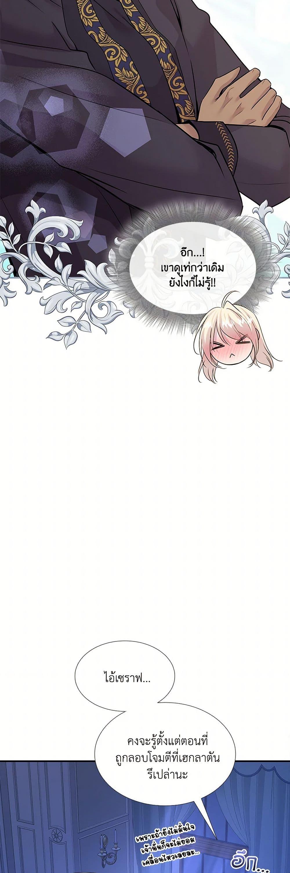 Manga-lc-com อ่านมังงะ อ่านการ์ตูน ออนไลน์ ฟรี Marriage and Sword ตอนที่ 1 2 3 4 5 6 7 8 9 10 11 12 13 14 ฟรี ไม่มีโฆษณา Manga-lc - อ่าน มังงะ อ่าน การ์ตูน ออนไลน์ อ่านมังงะ ฟรี