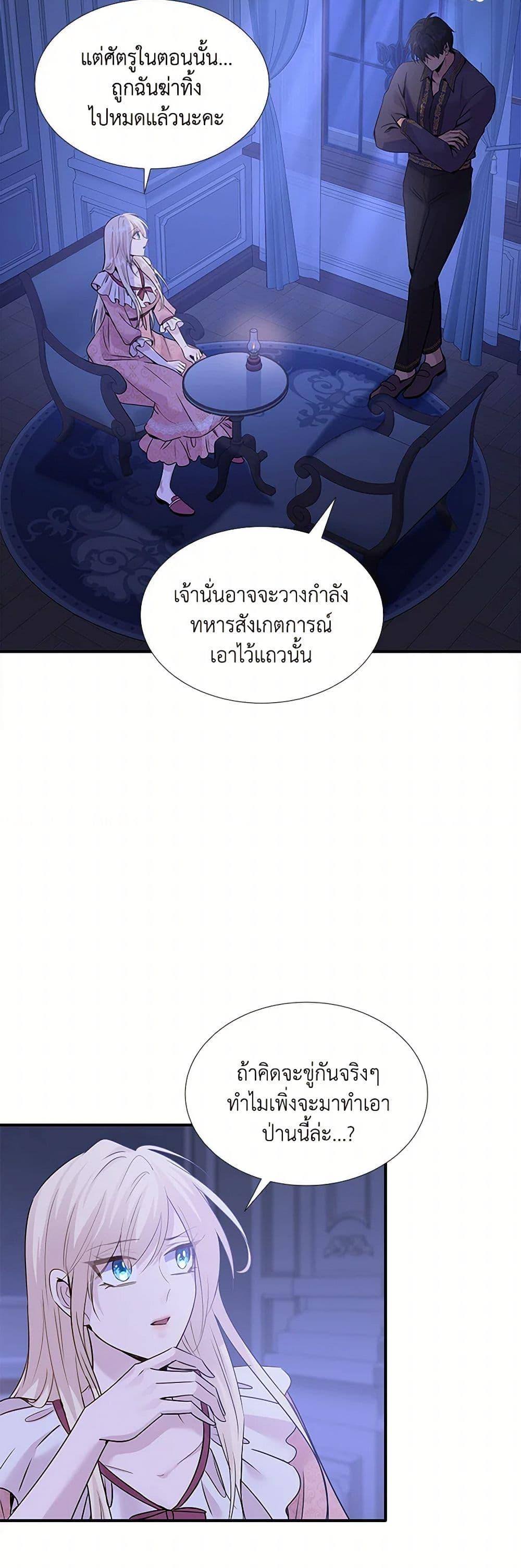 Manga-lc-com อ่านมังงะ อ่านการ์ตูน ออนไลน์ ฟรี Marriage and Sword ตอนที่ 1 2 3 4 5 6 7 8 9 10 11 12 13 14 ฟรี ไม่มีโฆษณา Manga-lc - อ่าน มังงะ อ่าน การ์ตูน ออนไลน์ อ่านมังงะ ฟรี