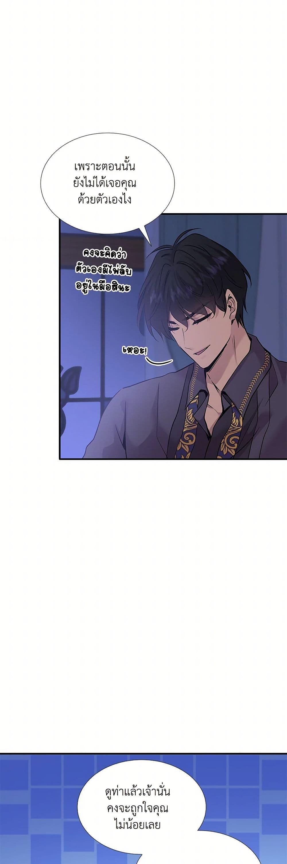 Manga-lc-com อ่านมังงะ อ่านการ์ตูน ออนไลน์ ฟรี Marriage and Sword ตอนที่ 1 2 3 4 5 6 7 8 9 10 11 12 13 14 ฟรี ไม่มีโฆษณา Manga-lc - อ่าน มังงะ อ่าน การ์ตูน ออนไลน์ อ่านมังงะ ฟรี