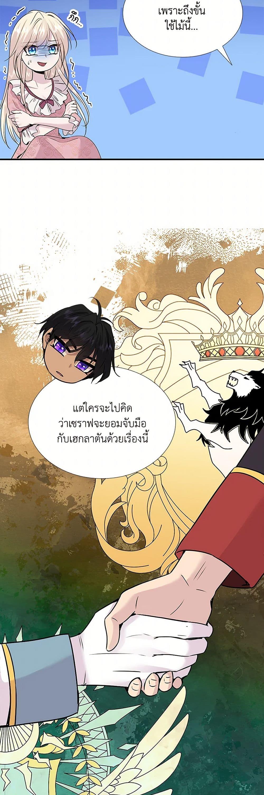 Manga-lc-com อ่านมังงะ อ่านการ์ตูน ออนไลน์ ฟรี Marriage and Sword ตอนที่ 1 2 3 4 5 6 7 8 9 10 11 12 13 14 ฟรี ไม่มีโฆษณา Manga-lc - อ่าน มังงะ อ่าน การ์ตูน ออนไลน์ อ่านมังงะ ฟรี