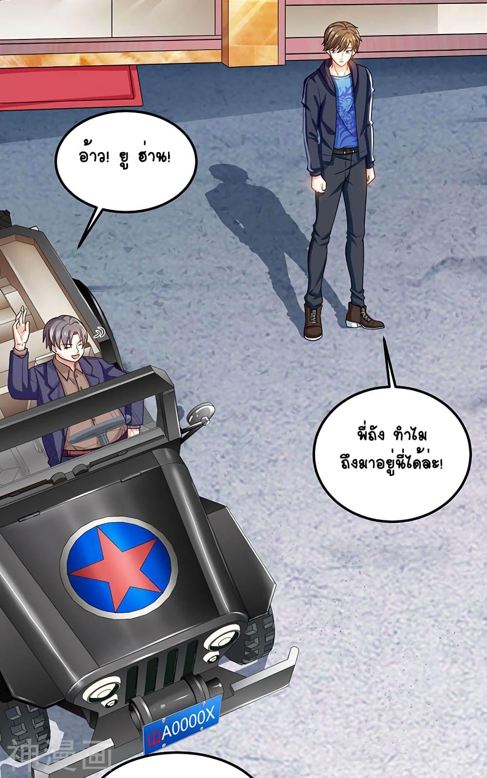 Manga-lc-com อ่านมังงะ อ่านการ์ตูน ออนไลน์ ฟรี Divine Perspective ตอนที่ 1 2 3 4 5 6 7 8 9 10 11 12 13 14 ฟรี ไม่มีโฆษณา Manga-lc - อ่าน มังงะ อ่าน การ์ตูน ออนไลน์ อ่านมังงะ ฟรี