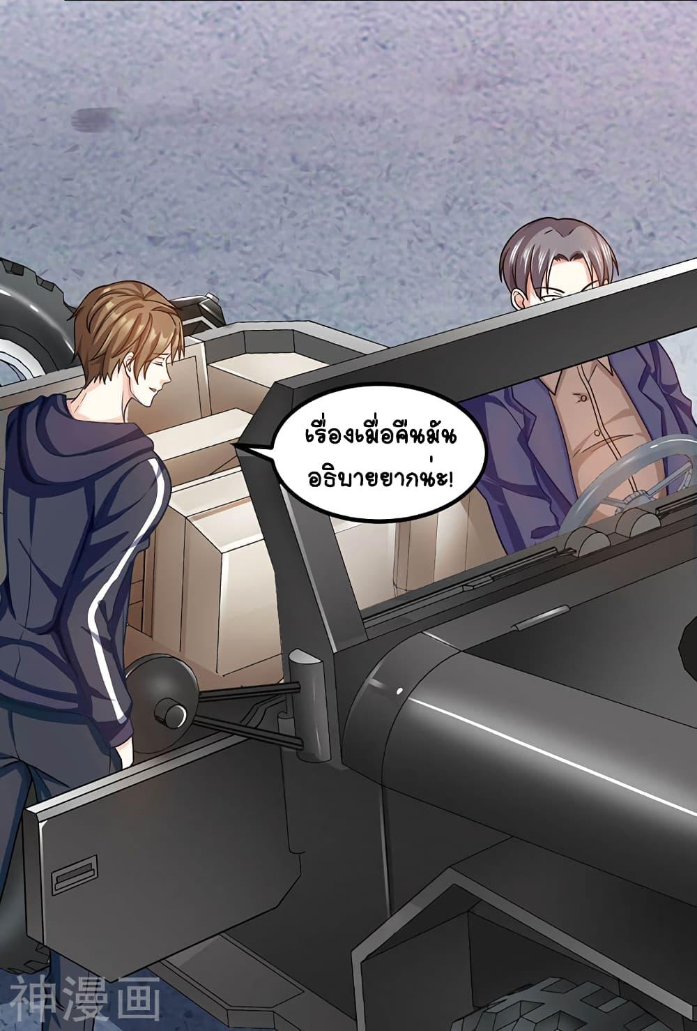 Manga-lc-com อ่านมังงะ อ่านการ์ตูน ออนไลน์ ฟรี Divine Perspective ตอนที่ 1 2 3 4 5 6 7 8 9 10 11 12 13 14 ฟรี ไม่มีโฆษณา Manga-lc - อ่าน มังงะ อ่าน การ์ตูน ออนไลน์ อ่านมังงะ ฟรี