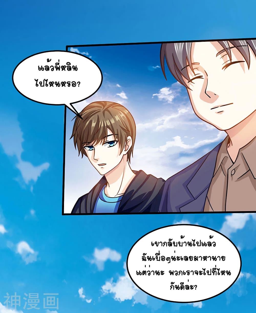 Manga-lc-com อ่านมังงะ อ่านการ์ตูน ออนไลน์ ฟรี Divine Perspective ตอนที่ 1 2 3 4 5 6 7 8 9 10 11 12 13 14 ฟรี ไม่มีโฆษณา Manga-lc - อ่าน มังงะ อ่าน การ์ตูน ออนไลน์ อ่านมังงะ ฟรี