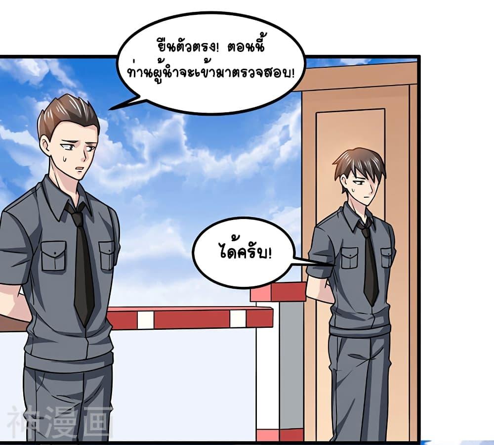 Manga-lc-com อ่านมังงะ อ่านการ์ตูน ออนไลน์ ฟรี Divine Perspective ตอนที่ 1 2 3 4 5 6 7 8 9 10 11 12 13 14 ฟรี ไม่มีโฆษณา Manga-lc - อ่าน มังงะ อ่าน การ์ตูน ออนไลน์ อ่านมังงะ ฟรี