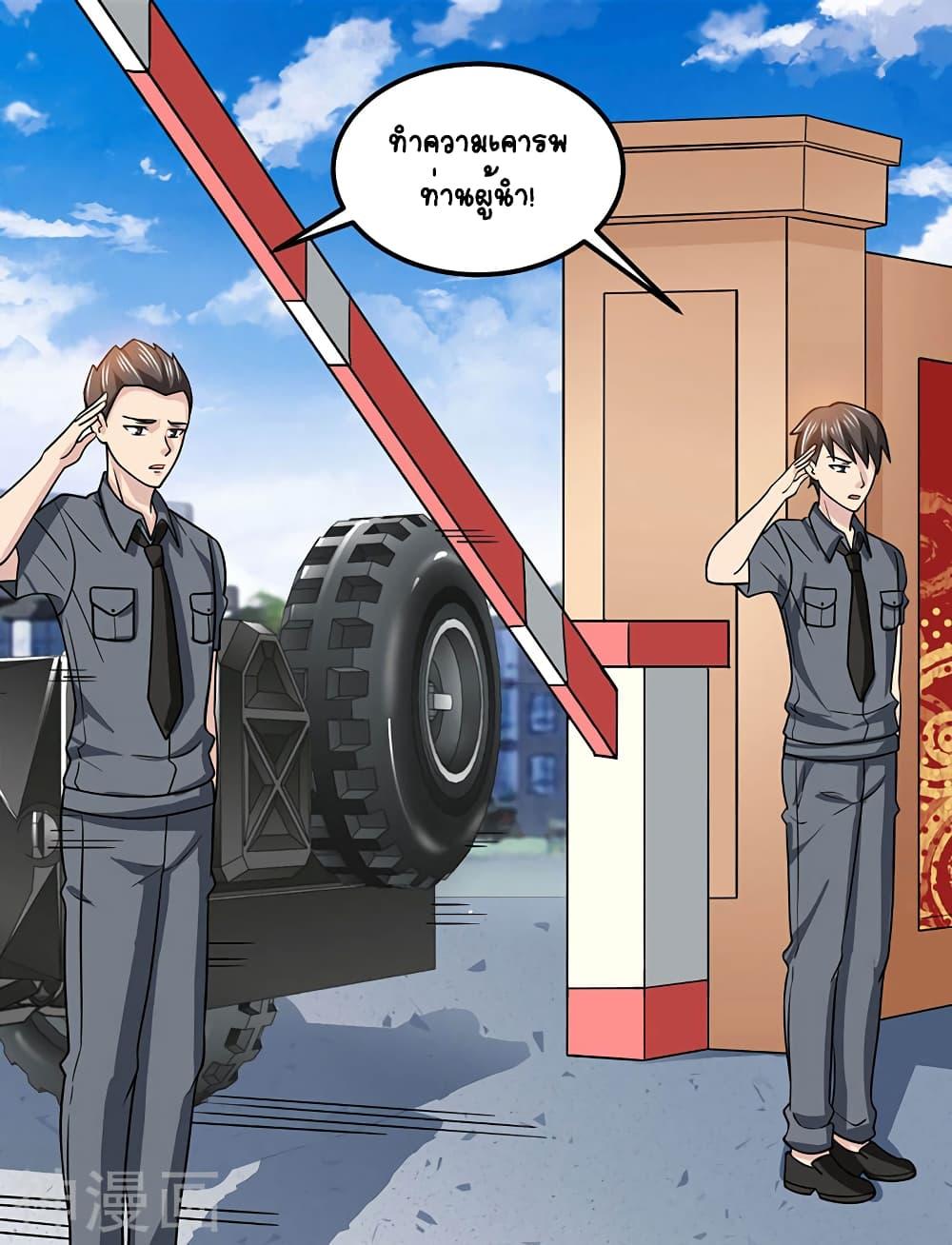 Manga-lc-com อ่านมังงะ อ่านการ์ตูน ออนไลน์ ฟรี Divine Perspective ตอนที่ 1 2 3 4 5 6 7 8 9 10 11 12 13 14 ฟรี ไม่มีโฆษณา Manga-lc - อ่าน มังงะ อ่าน การ์ตูน ออนไลน์ อ่านมังงะ ฟรี