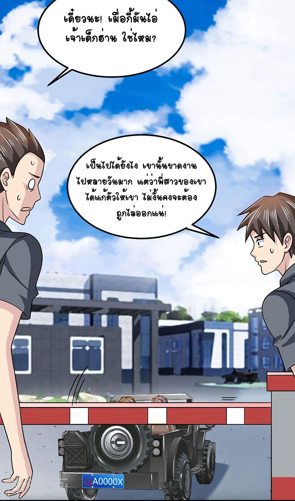 Manga-lc-com อ่านมังงะ อ่านการ์ตูน ออนไลน์ ฟรี Divine Perspective ตอนที่ 1 2 3 4 5 6 7 8 9 10 11 12 13 14 ฟรี ไม่มีโฆษณา Manga-lc - อ่าน มังงะ อ่าน การ์ตูน ออนไลน์ อ่านมังงะ ฟรี