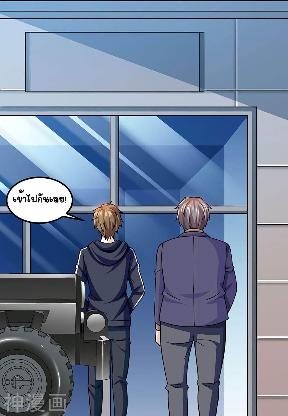 Manga-lc-com อ่านมังงะ อ่านการ์ตูน ออนไลน์ ฟรี Divine Perspective ตอนที่ 1 2 3 4 5 6 7 8 9 10 11 12 13 14 ฟรี ไม่มีโฆษณา Manga-lc - อ่าน มังงะ อ่าน การ์ตูน ออนไลน์ อ่านมังงะ ฟรี