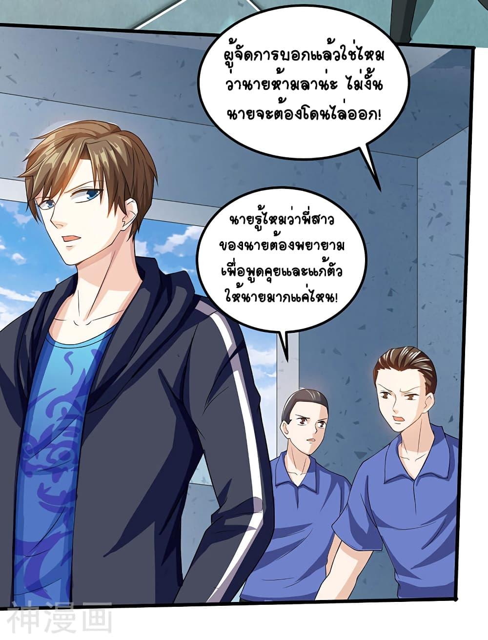 Manga-lc-com อ่านมังงะ อ่านการ์ตูน ออนไลน์ ฟรี Divine Perspective ตอนที่ 1 2 3 4 5 6 7 8 9 10 11 12 13 14 ฟรี ไม่มีโฆษณา Manga-lc - อ่าน มังงะ อ่าน การ์ตูน ออนไลน์ อ่านมังงะ ฟรี
