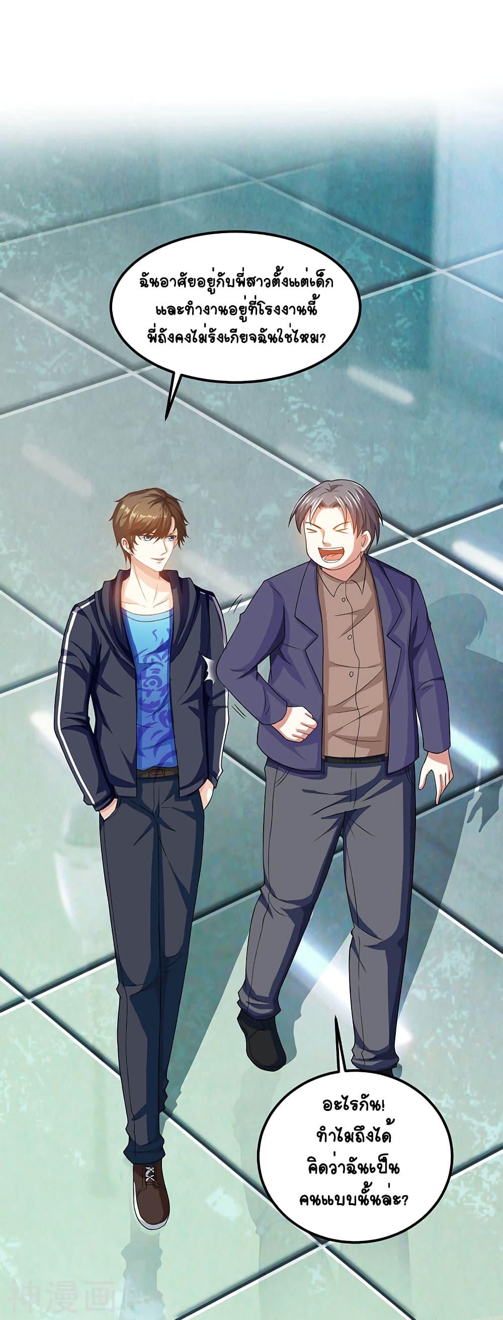 Manga-lc-com อ่านมังงะ อ่านการ์ตูน ออนไลน์ ฟรี Divine Perspective ตอนที่ 1 2 3 4 5 6 7 8 9 10 11 12 13 14 ฟรี ไม่มีโฆษณา Manga-lc - อ่าน มังงะ อ่าน การ์ตูน ออนไลน์ อ่านมังงะ ฟรี