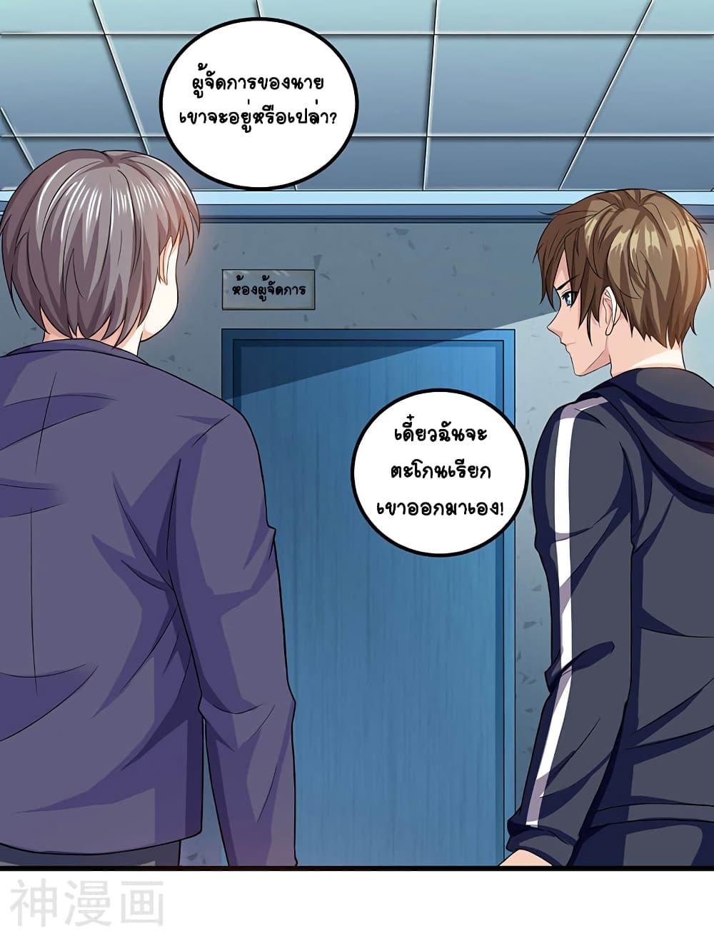 Manga-lc-com อ่านมังงะ อ่านการ์ตูน ออนไลน์ ฟรี Divine Perspective ตอนที่ 1 2 3 4 5 6 7 8 9 10 11 12 13 14 ฟรี ไม่มีโฆษณา Manga-lc - อ่าน มังงะ อ่าน การ์ตูน ออนไลน์ อ่านมังงะ ฟรี