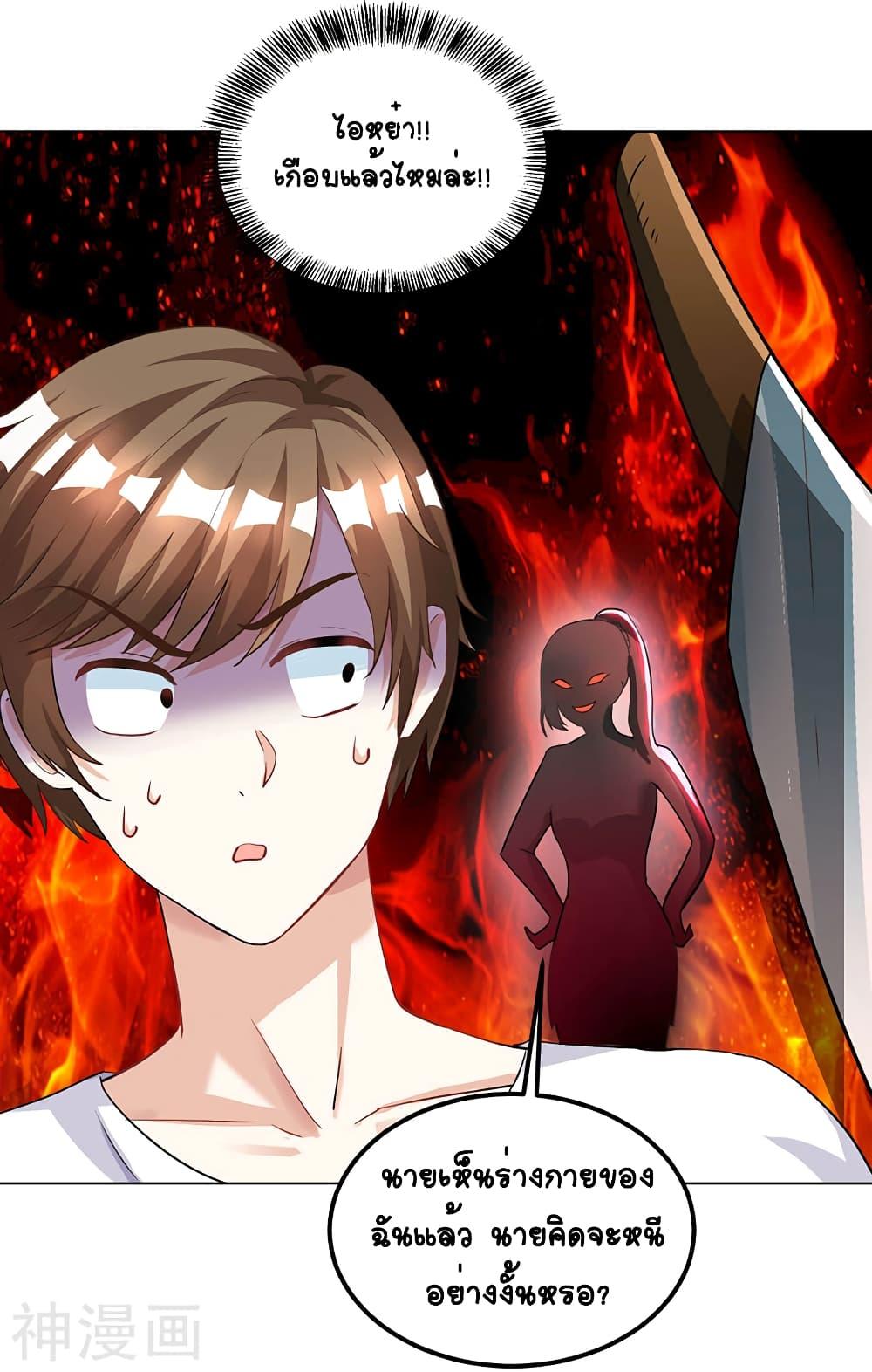 Manga-lc-com อ่านมังงะ อ่านการ์ตูน ออนไลน์ ฟรี Divine Perspective ตอนที่ 1 2 3 4 5 6 7 8 9 10 11 12 13 14 ฟรี ไม่มีโฆษณา Manga-lc - อ่าน มังงะ อ่าน การ์ตูน ออนไลน์ อ่านมังงะ ฟรี