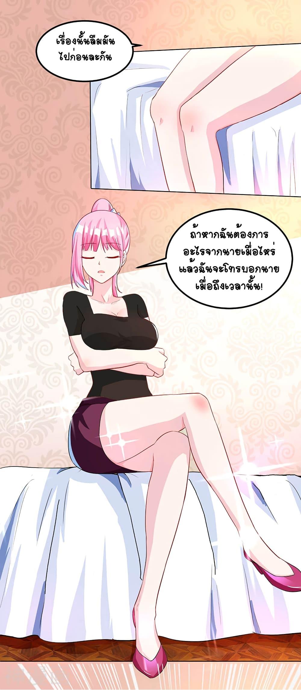 Manga-lc-com อ่านมังงะ อ่านการ์ตูน ออนไลน์ ฟรี Divine Perspective ตอนที่ 1 2 3 4 5 6 7 8 9 10 11 12 13 14 ฟรี ไม่มีโฆษณา Manga-lc - อ่าน มังงะ อ่าน การ์ตูน ออนไลน์ อ่านมังงะ ฟรี