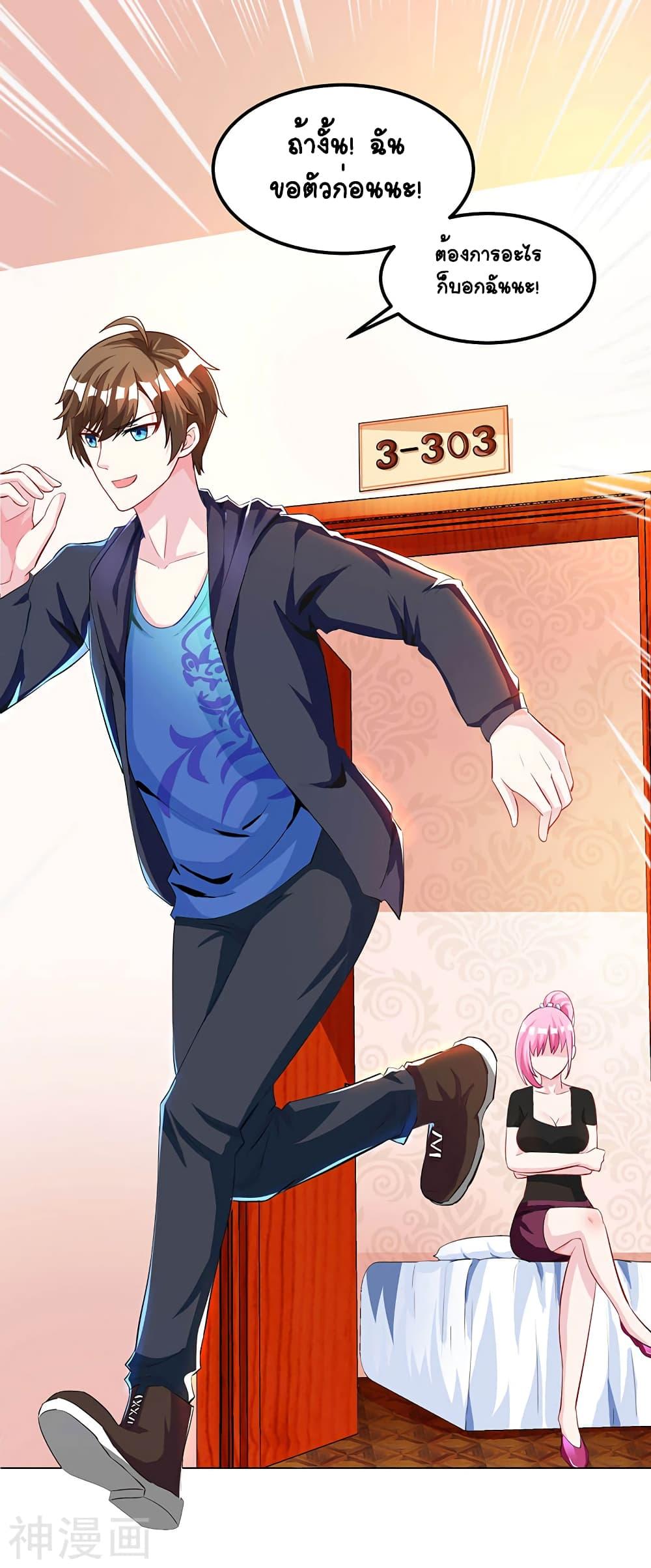 Manga-lc-com อ่านมังงะ อ่านการ์ตูน ออนไลน์ ฟรี Divine Perspective ตอนที่ 1 2 3 4 5 6 7 8 9 10 11 12 13 14 ฟรี ไม่มีโฆษณา Manga-lc - อ่าน มังงะ อ่าน การ์ตูน ออนไลน์ อ่านมังงะ ฟรี
