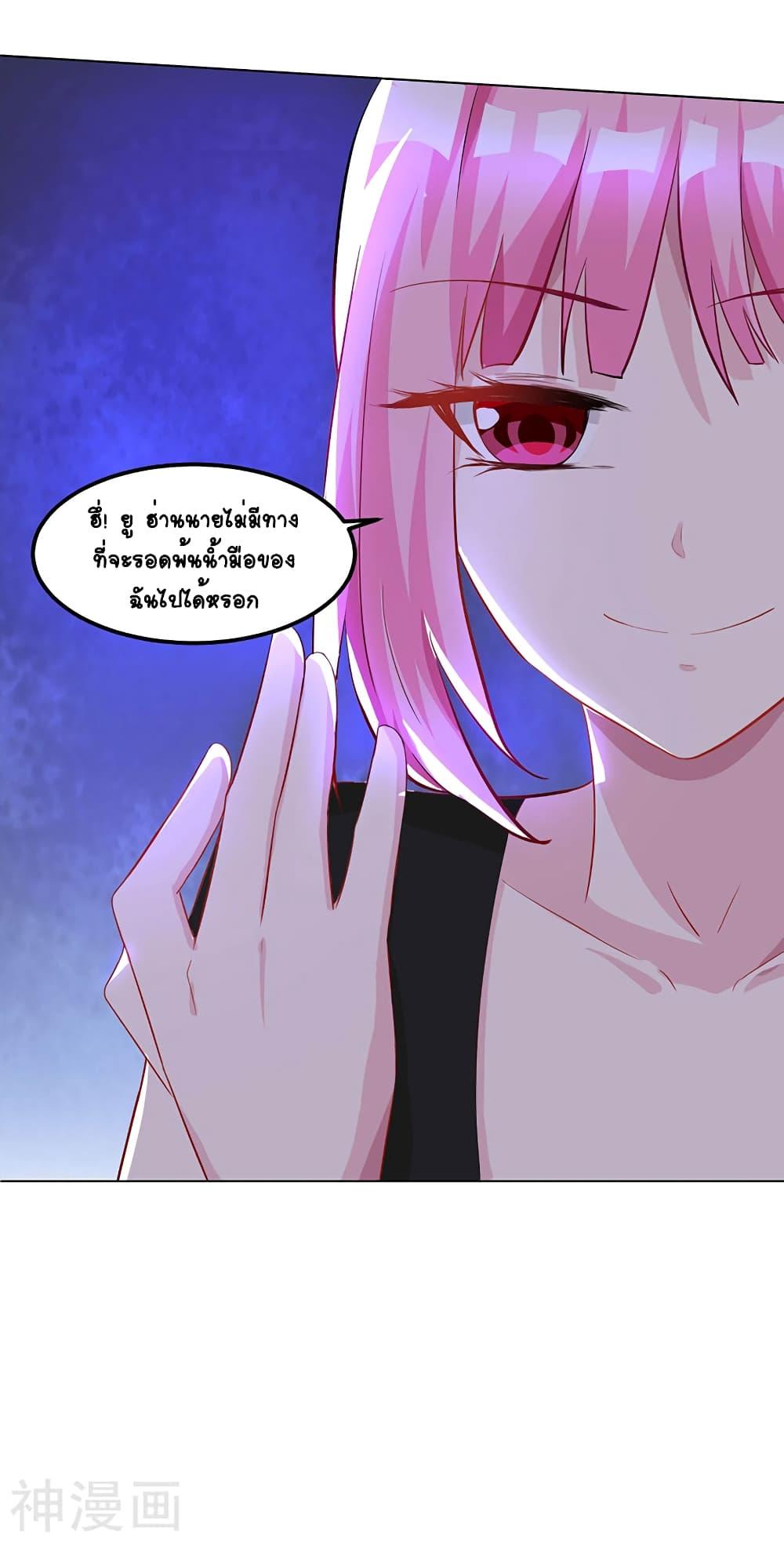 Manga-lc-com อ่านมังงะ อ่านการ์ตูน ออนไลน์ ฟรี Divine Perspective ตอนที่ 1 2 3 4 5 6 7 8 9 10 11 12 13 14 ฟรี ไม่มีโฆษณา Manga-lc - อ่าน มังงะ อ่าน การ์ตูน ออนไลน์ อ่านมังงะ ฟรี