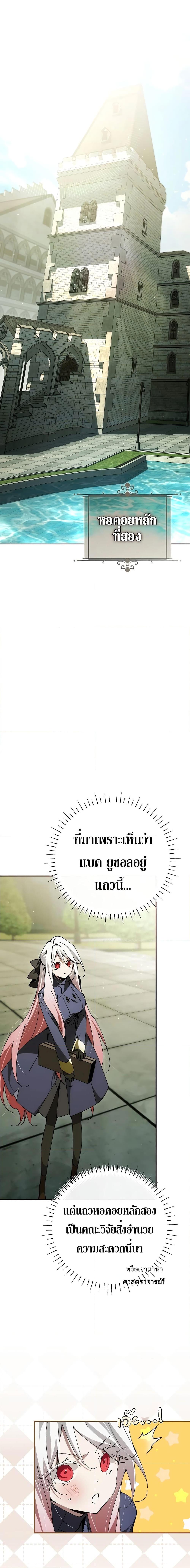 Manga-lc-com อ่านมังงะ อ่านการ์ตูน ออนไลน์ ฟรี Magic Academy’s Genius Blinker ตอนที่ 1 2 3 4 5 6 7 8 9 10 11 12 13 14 ฟรี ไม่มีโฆษณา Manga-lc - อ่าน มังงะ อ่าน การ์ตูน ออนไลน์ อ่านมังงะ ฟรี