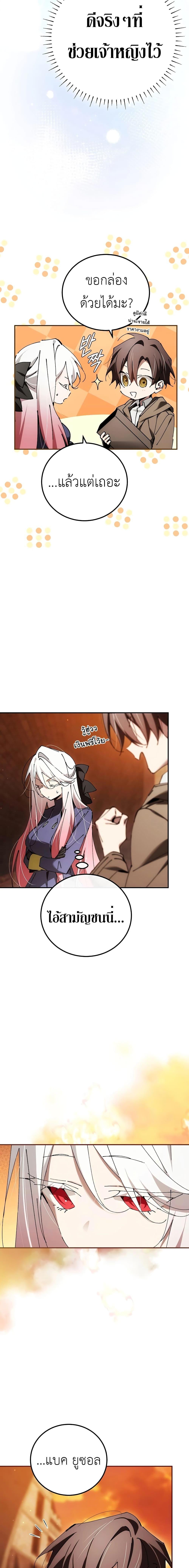 Manga-lc-com อ่านมังงะ อ่านการ์ตูน ออนไลน์ ฟรี Magic Academy’s Genius Blinker ตอนที่ 1 2 3 4 5 6 7 8 9 10 11 12 13 14 ฟรี ไม่มีโฆษณา Manga-lc - อ่าน มังงะ อ่าน การ์ตูน ออนไลน์ อ่านมังงะ ฟรี