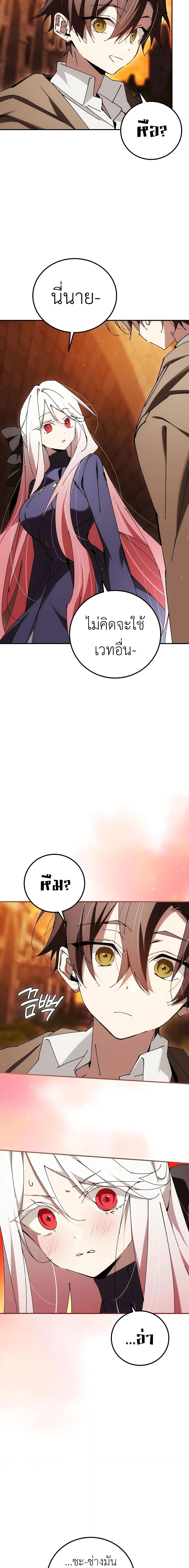 Manga-lc-com อ่านมังงะ อ่านการ์ตูน ออนไลน์ ฟรี Magic Academy’s Genius Blinker ตอนที่ 1 2 3 4 5 6 7 8 9 10 11 12 13 14 ฟรี ไม่มีโฆษณา Manga-lc - อ่าน มังงะ อ่าน การ์ตูน ออนไลน์ อ่านมังงะ ฟรี