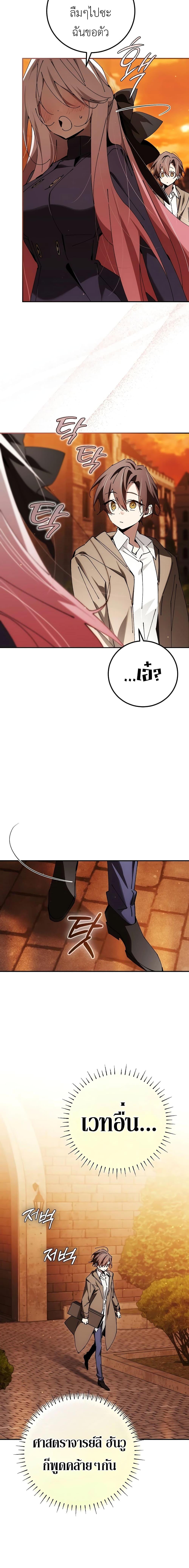 Manga-lc-com อ่านมังงะ อ่านการ์ตูน ออนไลน์ ฟรี Magic Academy’s Genius Blinker ตอนที่ 1 2 3 4 5 6 7 8 9 10 11 12 13 14 ฟรี ไม่มีโฆษณา Manga-lc - อ่าน มังงะ อ่าน การ์ตูน ออนไลน์ อ่านมังงะ ฟรี