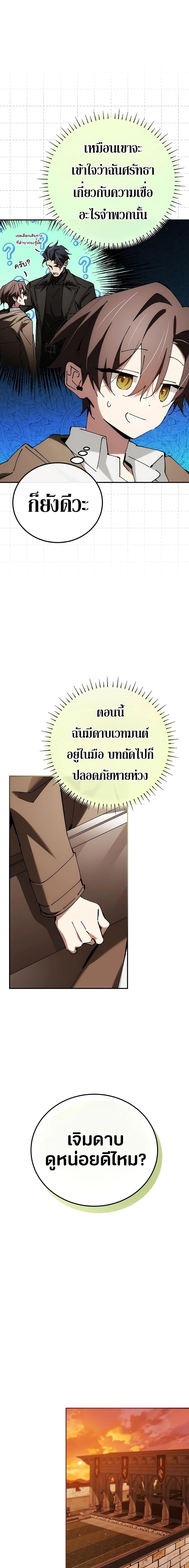 Manga-lc-com อ่านมังงะ อ่านการ์ตูน ออนไลน์ ฟรี Magic Academy’s Genius Blinker ตอนที่ 1 2 3 4 5 6 7 8 9 10 11 12 13 14 ฟรี ไม่มีโฆษณา Manga-lc - อ่าน มังงะ อ่าน การ์ตูน ออนไลน์ อ่านมังงะ ฟรี