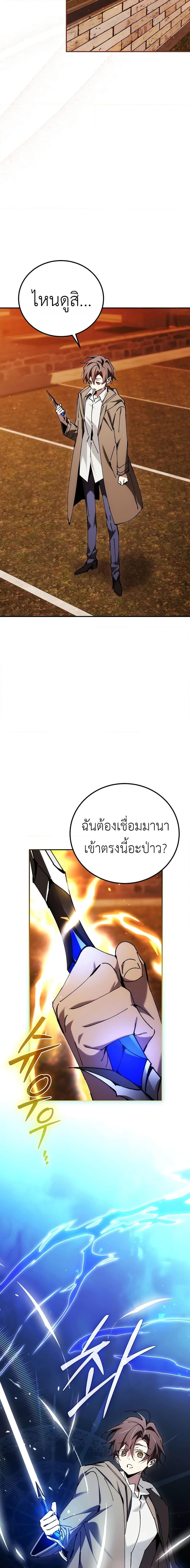 Manga-lc-com อ่านมังงะ อ่านการ์ตูน ออนไลน์ ฟรี Magic Academy’s Genius Blinker ตอนที่ 1 2 3 4 5 6 7 8 9 10 11 12 13 14 ฟรี ไม่มีโฆษณา Manga-lc - อ่าน มังงะ อ่าน การ์ตูน ออนไลน์ อ่านมังงะ ฟรี