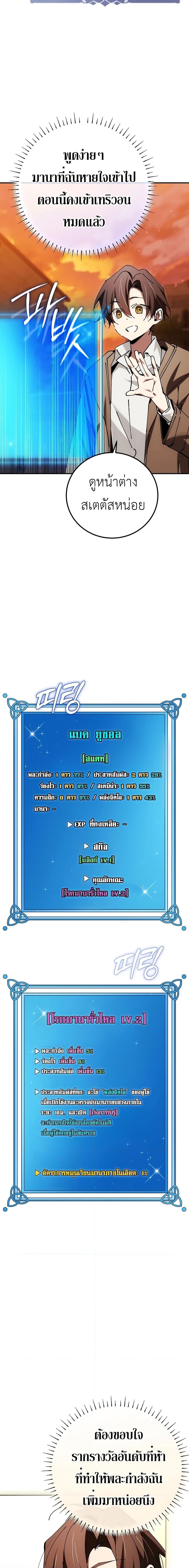 Manga-lc-com อ่านมังงะ อ่านการ์ตูน ออนไลน์ ฟรี Magic Academy’s Genius Blinker ตอนที่ 1 2 3 4 5 6 7 8 9 10 11 12 13 14 ฟรี ไม่มีโฆษณา Manga-lc - อ่าน มังงะ อ่าน การ์ตูน ออนไลน์ อ่านมังงะ ฟรี