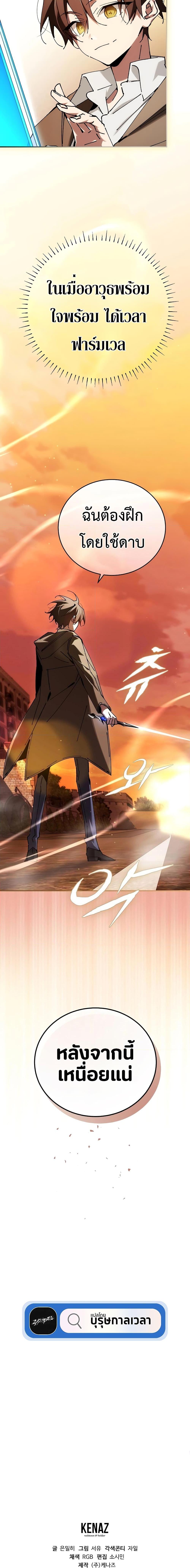 Manga-lc-com อ่านมังงะ อ่านการ์ตูน ออนไลน์ ฟรี Magic Academy’s Genius Blinker ตอนที่ 1 2 3 4 5 6 7 8 9 10 11 12 13 14 ฟรี ไม่มีโฆษณา Manga-lc - อ่าน มังงะ อ่าน การ์ตูน ออนไลน์ อ่านมังงะ ฟรี