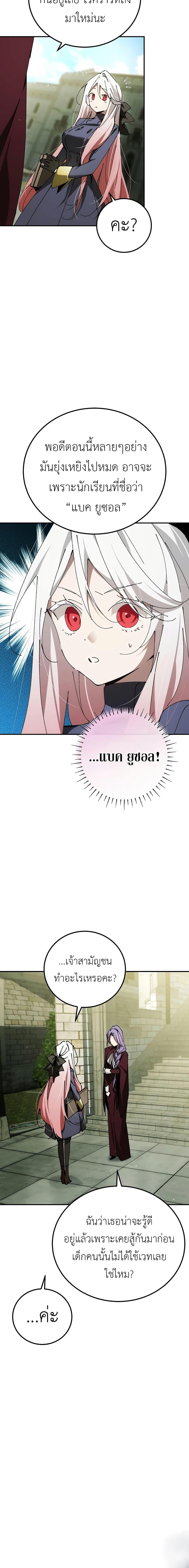 Manga-lc-com อ่านมังงะ อ่านการ์ตูน ออนไลน์ ฟรี Magic Academy’s Genius Blinker ตอนที่ 1 2 3 4 5 6 7 8 9 10 11 12 13 14 ฟรี ไม่มีโฆษณา Manga-lc - อ่าน มังงะ อ่าน การ์ตูน ออนไลน์ อ่านมังงะ ฟรี