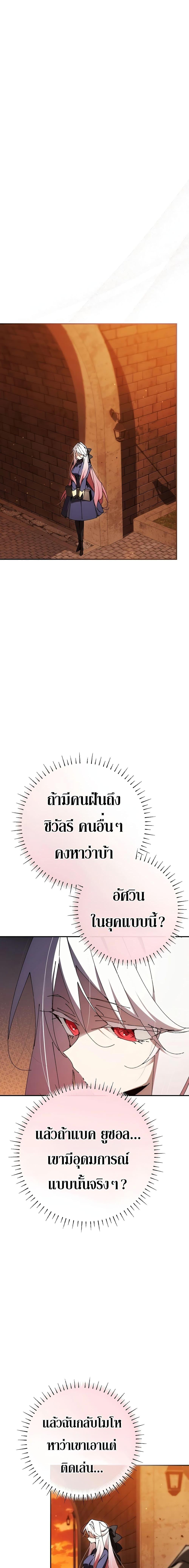 Manga-lc-com อ่านมังงะ อ่านการ์ตูน ออนไลน์ ฟรี Magic Academy’s Genius Blinker ตอนที่ 1 2 3 4 5 6 7 8 9 10 11 12 13 14 ฟรี ไม่มีโฆษณา Manga-lc - อ่าน มังงะ อ่าน การ์ตูน ออนไลน์ อ่านมังงะ ฟรี