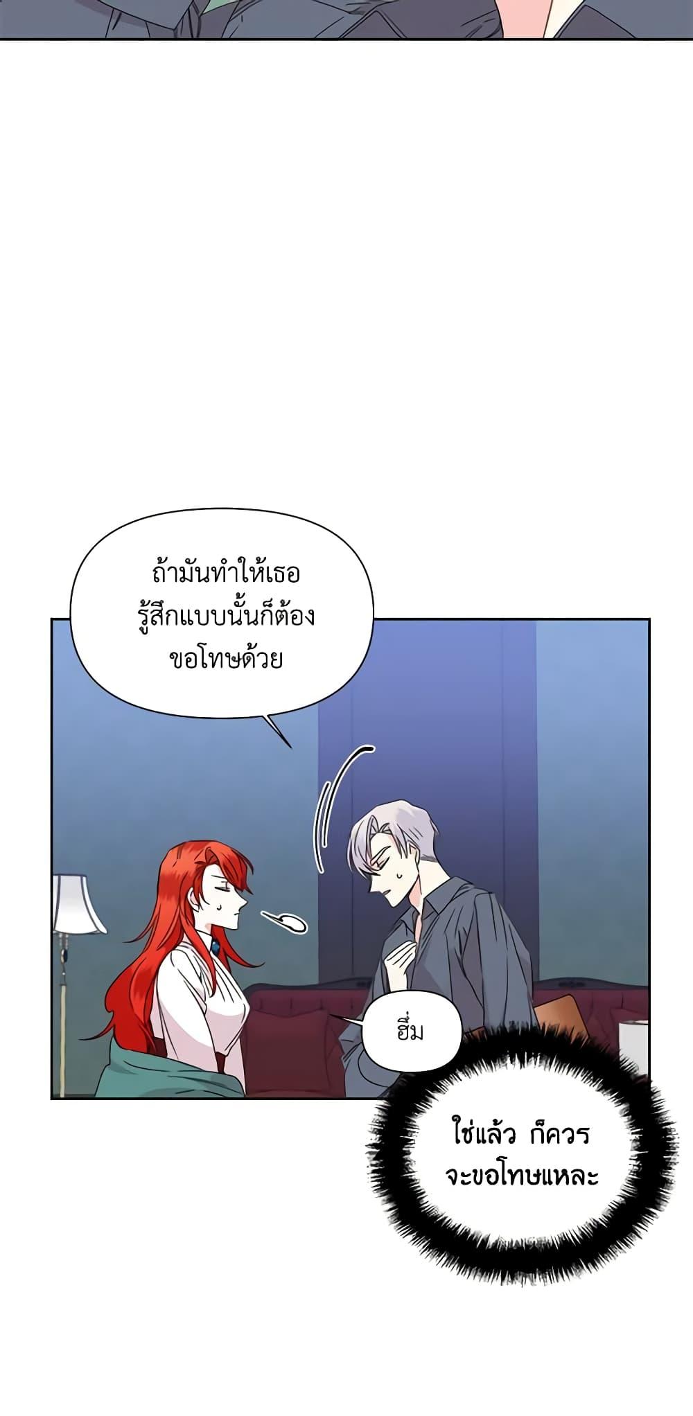 Manga-lc-com อ่านมังงะ อ่านการ์ตูน ออนไลน์ ฟรี The Villainess’s Days Are Numbered! ตอนที่ 1 2 3 4 5 6 7 8 9 10 11 12 13 14 ฟรี ไม่มีโฆษณา Manga-lc - อ่าน มังงะ อ่าน การ์ตูน ออนไลน์ อ่านมังงะ ฟรี