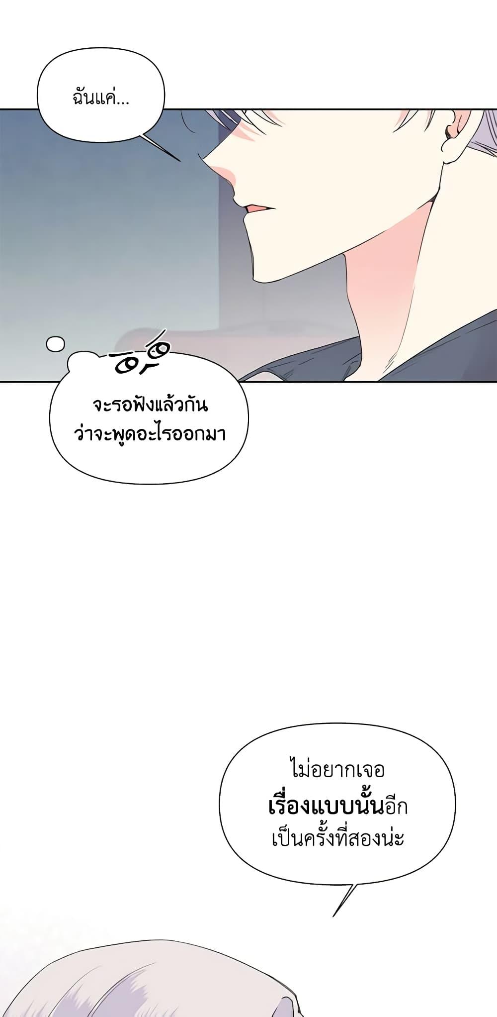 Manga-lc-com อ่านมังงะ อ่านการ์ตูน ออนไลน์ ฟรี The Villainess’s Days Are Numbered! ตอนที่ 1 2 3 4 5 6 7 8 9 10 11 12 13 14 ฟรี ไม่มีโฆษณา Manga-lc - อ่าน มังงะ อ่าน การ์ตูน ออนไลน์ อ่านมังงะ ฟรี