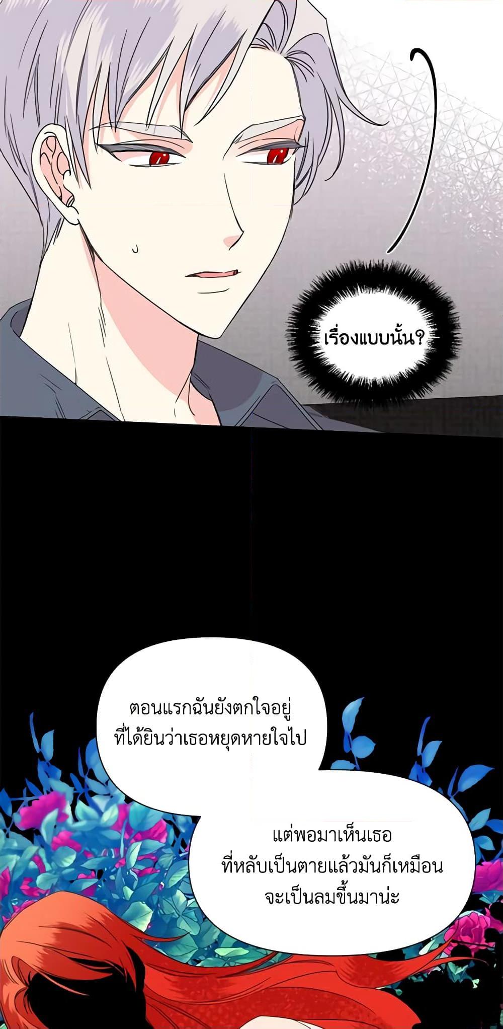 Manga-lc-com อ่านมังงะ อ่านการ์ตูน ออนไลน์ ฟรี The Villainess’s Days Are Numbered! ตอนที่ 1 2 3 4 5 6 7 8 9 10 11 12 13 14 ฟรี ไม่มีโฆษณา Manga-lc - อ่าน มังงะ อ่าน การ์ตูน ออนไลน์ อ่านมังงะ ฟรี