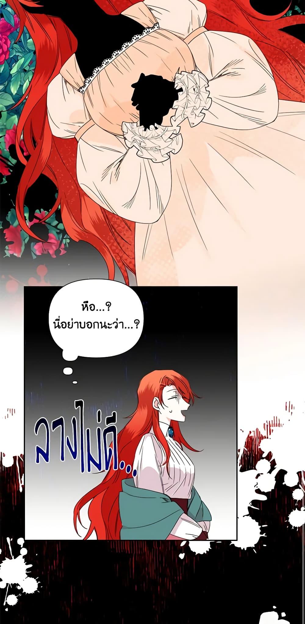 Manga-lc-com อ่านมังงะ อ่านการ์ตูน ออนไลน์ ฟรี The Villainess’s Days Are Numbered! ตอนที่ 1 2 3 4 5 6 7 8 9 10 11 12 13 14 ฟรี ไม่มีโฆษณา Manga-lc - อ่าน มังงะ อ่าน การ์ตูน ออนไลน์ อ่านมังงะ ฟรี