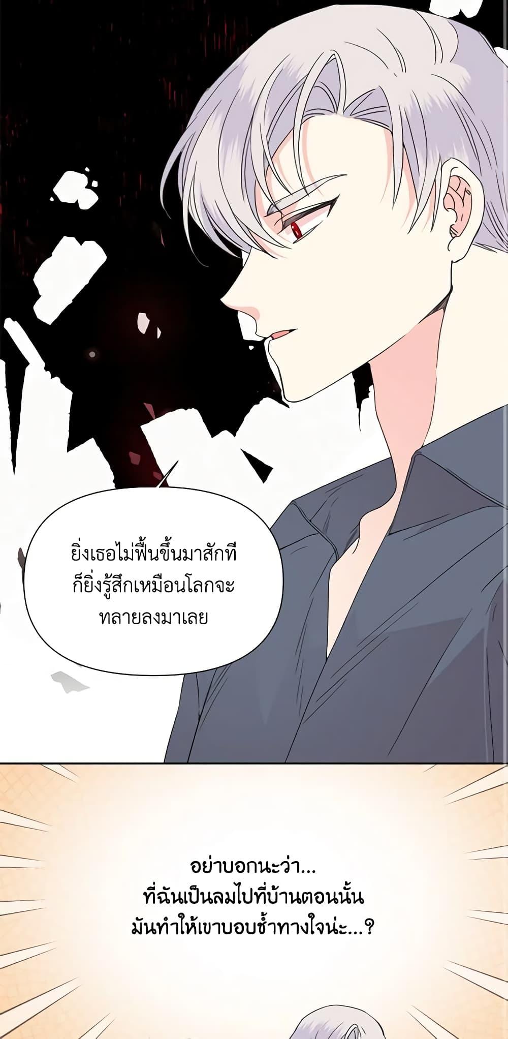 Manga-lc-com อ่านมังงะ อ่านการ์ตูน ออนไลน์ ฟรี The Villainess’s Days Are Numbered! ตอนที่ 1 2 3 4 5 6 7 8 9 10 11 12 13 14 ฟรี ไม่มีโฆษณา Manga-lc - อ่าน มังงะ อ่าน การ์ตูน ออนไลน์ อ่านมังงะ ฟรี