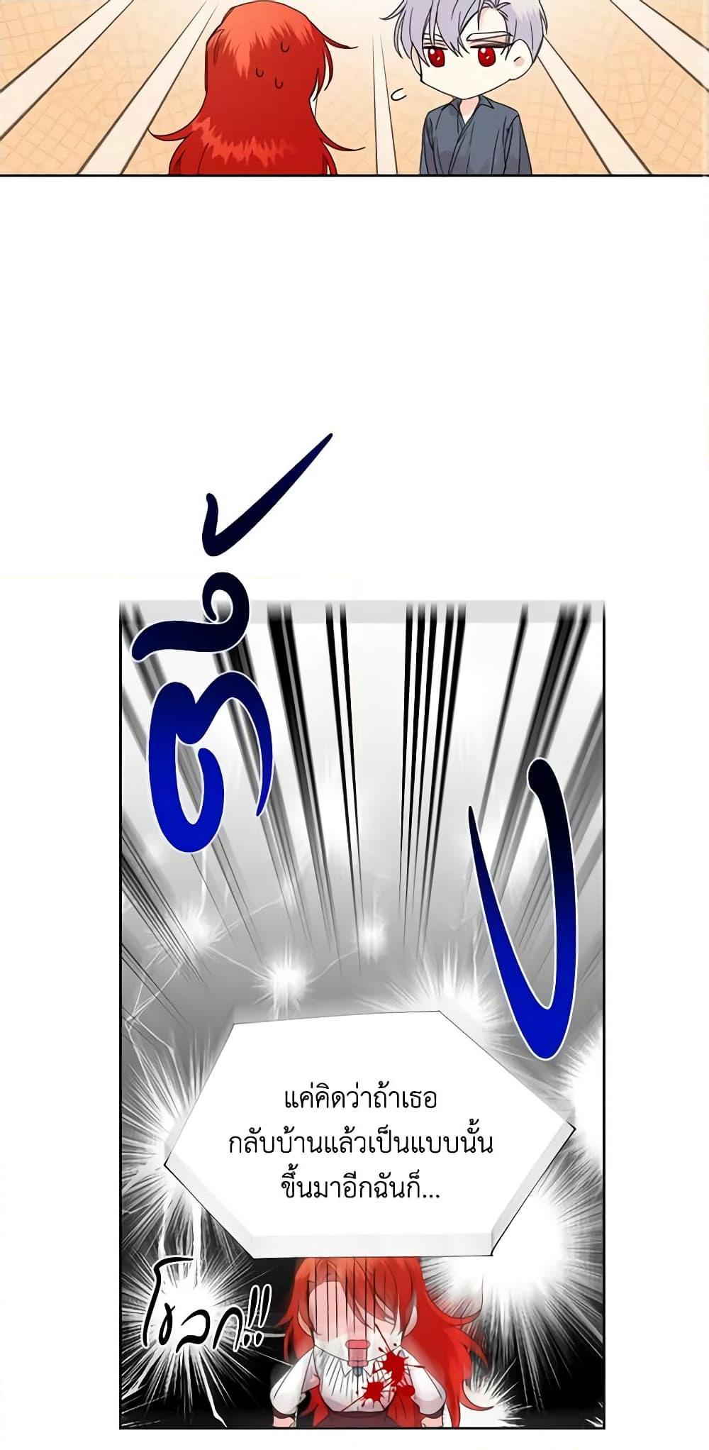 Manga-lc-com อ่านมังงะ อ่านการ์ตูน ออนไลน์ ฟรี The Villainess’s Days Are Numbered! ตอนที่ 1 2 3 4 5 6 7 8 9 10 11 12 13 14 ฟรี ไม่มีโฆษณา Manga-lc - อ่าน มังงะ อ่าน การ์ตูน ออนไลน์ อ่านมังงะ ฟรี