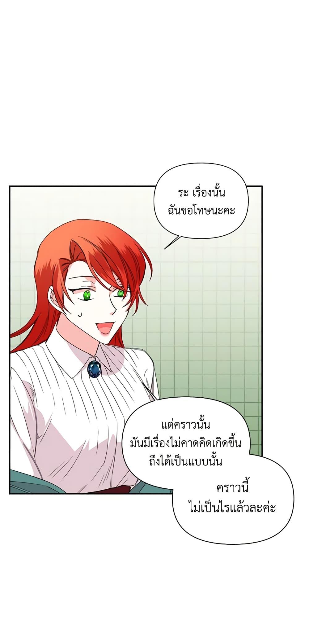 Manga-lc-com อ่านมังงะ อ่านการ์ตูน ออนไลน์ ฟรี The Villainess’s Days Are Numbered! ตอนที่ 1 2 3 4 5 6 7 8 9 10 11 12 13 14 ฟรี ไม่มีโฆษณา Manga-lc - อ่าน มังงะ อ่าน การ์ตูน ออนไลน์ อ่านมังงะ ฟรี
