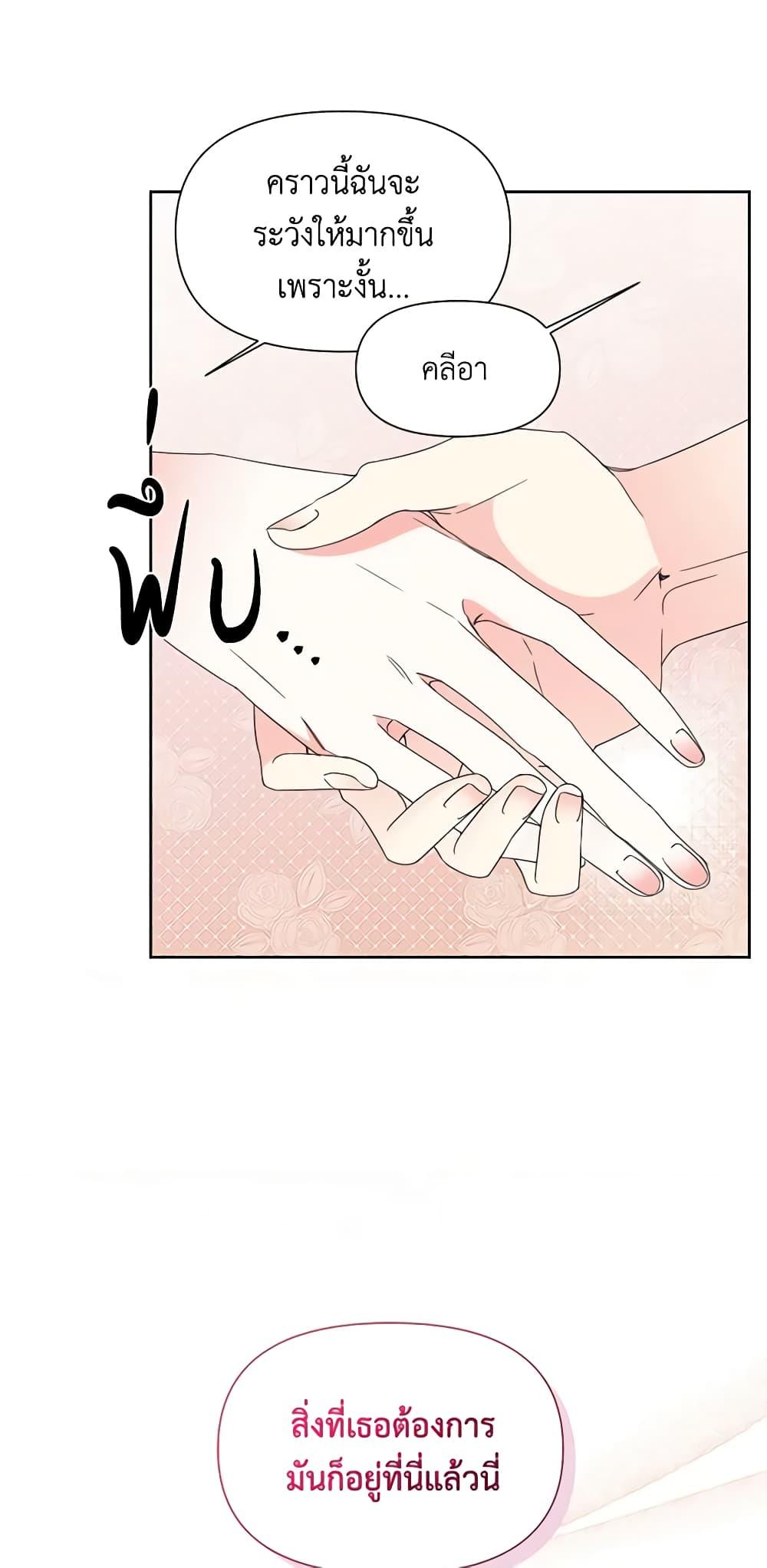 Manga-lc-com อ่านมังงะ อ่านการ์ตูน ออนไลน์ ฟรี The Villainess’s Days Are Numbered! ตอนที่ 1 2 3 4 5 6 7 8 9 10 11 12 13 14 ฟรี ไม่มีโฆษณา Manga-lc - อ่าน มังงะ อ่าน การ์ตูน ออนไลน์ อ่านมังงะ ฟรี