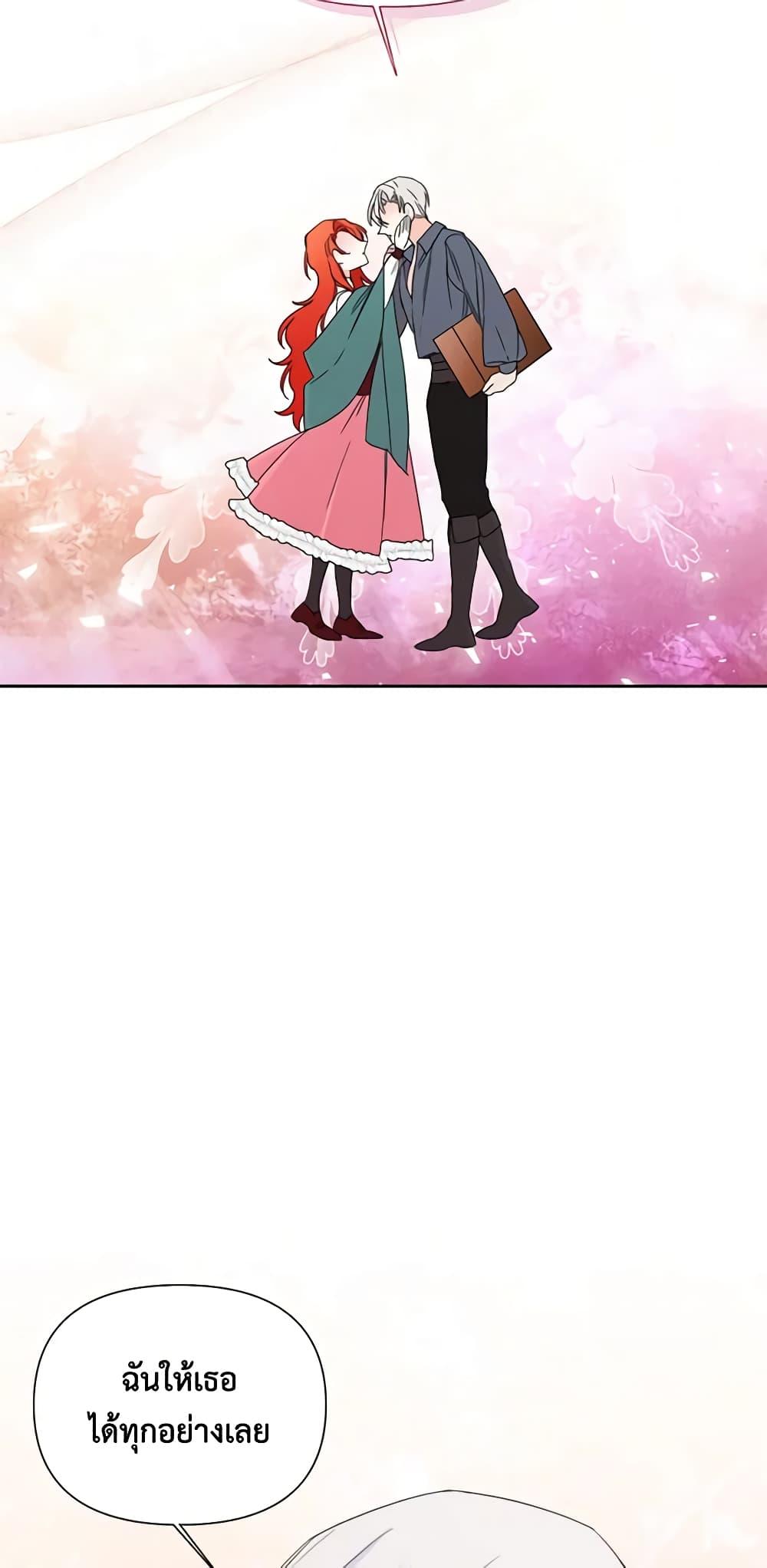 Manga-lc-com อ่านมังงะ อ่านการ์ตูน ออนไลน์ ฟรี The Villainess’s Days Are Numbered! ตอนที่ 1 2 3 4 5 6 7 8 9 10 11 12 13 14 ฟรี ไม่มีโฆษณา Manga-lc - อ่าน มังงะ อ่าน การ์ตูน ออนไลน์ อ่านมังงะ ฟรี