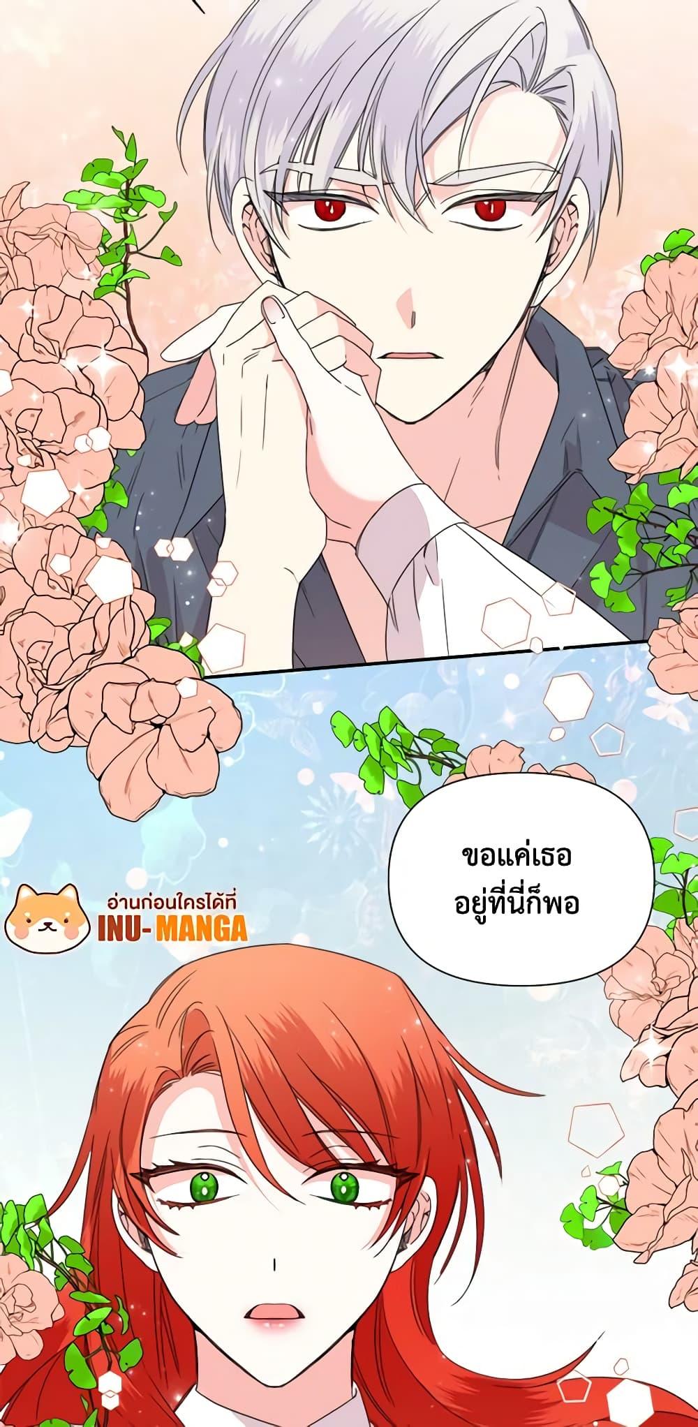 Manga-lc-com อ่านมังงะ อ่านการ์ตูน ออนไลน์ ฟรี The Villainess’s Days Are Numbered! ตอนที่ 1 2 3 4 5 6 7 8 9 10 11 12 13 14 ฟรี ไม่มีโฆษณา Manga-lc - อ่าน มังงะ อ่าน การ์ตูน ออนไลน์ อ่านมังงะ ฟรี