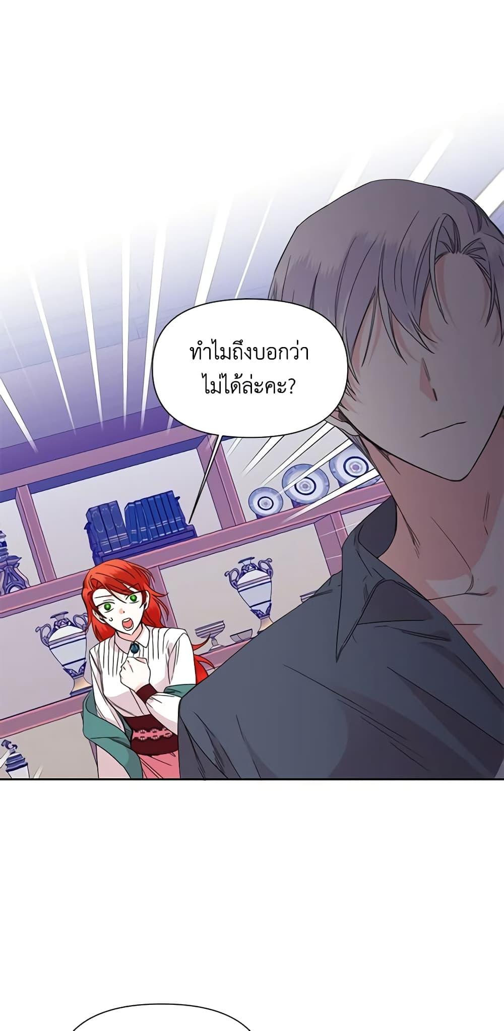 Manga-lc-com อ่านมังงะ อ่านการ์ตูน ออนไลน์ ฟรี The Villainess’s Days Are Numbered! ตอนที่ 1 2 3 4 5 6 7 8 9 10 11 12 13 14 ฟรี ไม่มีโฆษณา Manga-lc - อ่าน มังงะ อ่าน การ์ตูน ออนไลน์ อ่านมังงะ ฟรี