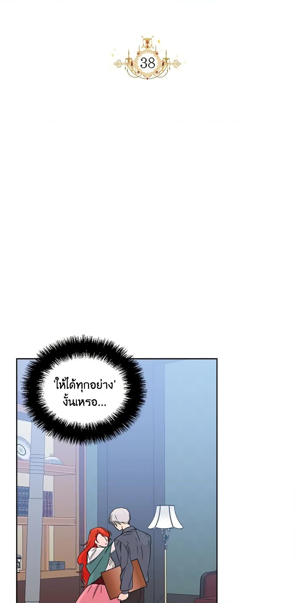 Manga-lc-com อ่านมังงะ อ่านการ์ตูน ออนไลน์ ฟรี The Villainess’s Days Are Numbered! ตอนที่ 1 2 3 4 5 6 7 8 9 10 11 12 13 14 ฟรี ไม่มีโฆษณา Manga-lc - อ่าน มังงะ อ่าน การ์ตูน ออนไลน์ อ่านมังงะ ฟรี