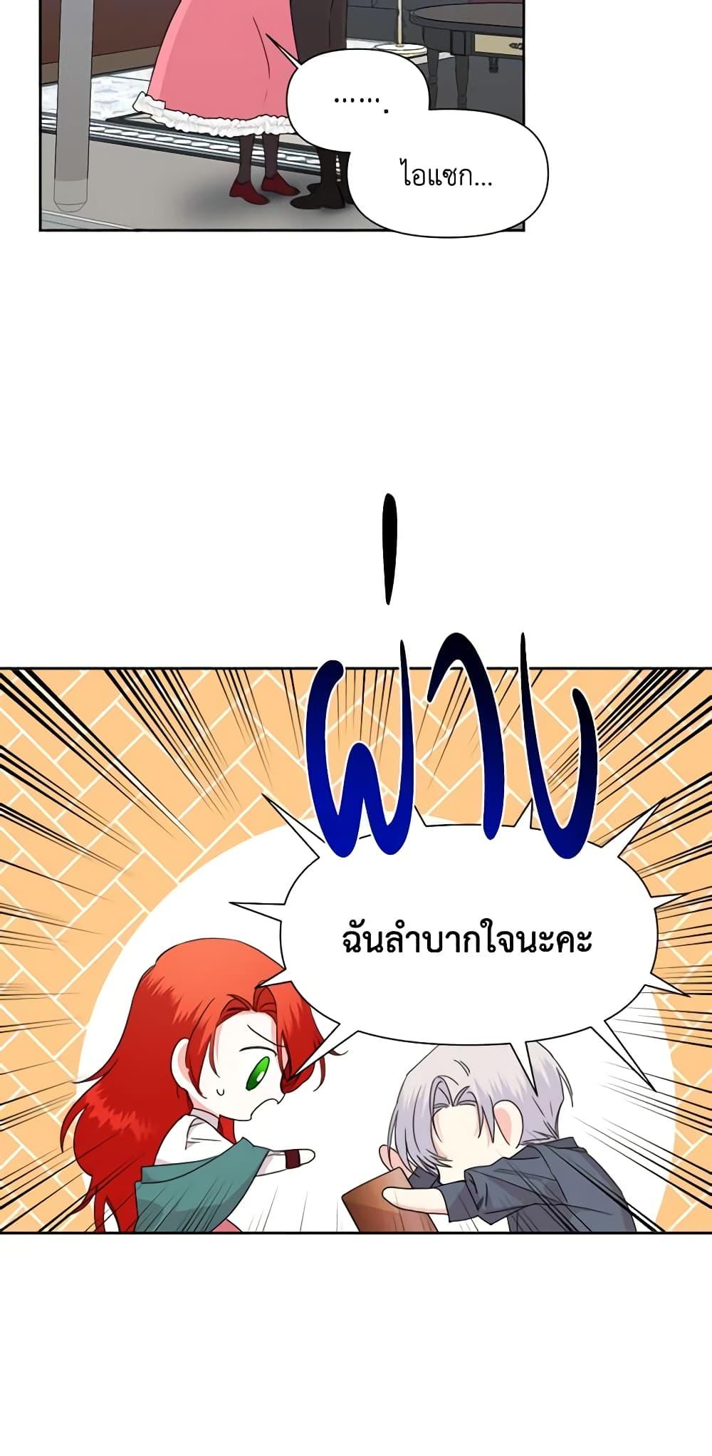 Manga-lc-com อ่านมังงะ อ่านการ์ตูน ออนไลน์ ฟรี The Villainess’s Days Are Numbered! ตอนที่ 1 2 3 4 5 6 7 8 9 10 11 12 13 14 ฟรี ไม่มีโฆษณา Manga-lc - อ่าน มังงะ อ่าน การ์ตูน ออนไลน์ อ่านมังงะ ฟรี