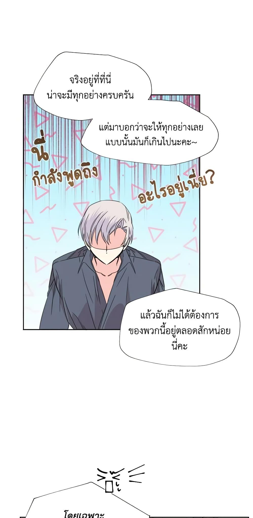 Manga-lc-com อ่านมังงะ อ่านการ์ตูน ออนไลน์ ฟรี The Villainess’s Days Are Numbered! ตอนที่ 1 2 3 4 5 6 7 8 9 10 11 12 13 14 ฟรี ไม่มีโฆษณา Manga-lc - อ่าน มังงะ อ่าน การ์ตูน ออนไลน์ อ่านมังงะ ฟรี