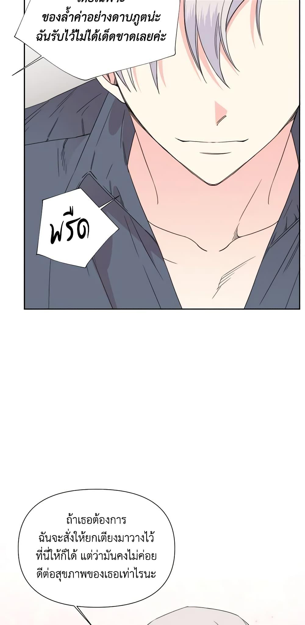 Manga-lc-com อ่านมังงะ อ่านการ์ตูน ออนไลน์ ฟรี The Villainess’s Days Are Numbered! ตอนที่ 1 2 3 4 5 6 7 8 9 10 11 12 13 14 ฟรี ไม่มีโฆษณา Manga-lc - อ่าน มังงะ อ่าน การ์ตูน ออนไลน์ อ่านมังงะ ฟรี