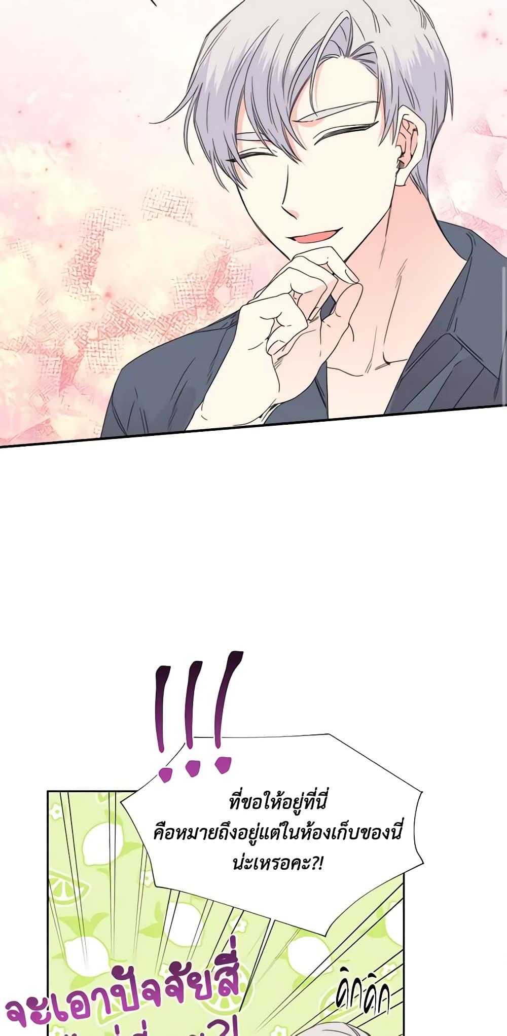 Manga-lc-com อ่านมังงะ อ่านการ์ตูน ออนไลน์ ฟรี The Villainess’s Days Are Numbered! ตอนที่ 1 2 3 4 5 6 7 8 9 10 11 12 13 14 ฟรี ไม่มีโฆษณา Manga-lc - อ่าน มังงะ อ่าน การ์ตูน ออนไลน์ อ่านมังงะ ฟรี