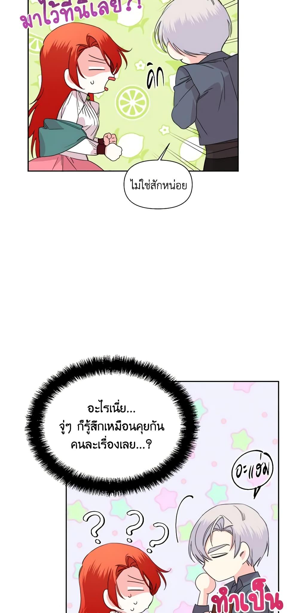 Manga-lc-com อ่านมังงะ อ่านการ์ตูน ออนไลน์ ฟรี The Villainess’s Days Are Numbered! ตอนที่ 1 2 3 4 5 6 7 8 9 10 11 12 13 14 ฟรี ไม่มีโฆษณา Manga-lc - อ่าน มังงะ อ่าน การ์ตูน ออนไลน์ อ่านมังงะ ฟรี